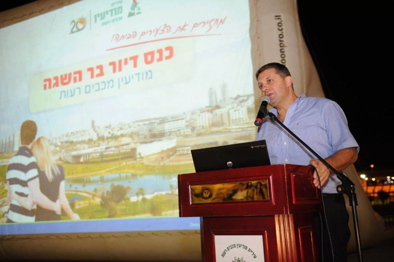 חיים ביבס, ראש העיר מודיעין מכבים רעות