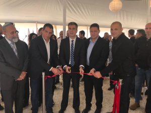 טקס הנחת אבן הפינה ל"פלקס" (צילום: משרד הכלכלה והתעשייה)