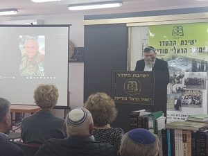 האזכרה לזכרו של אמנון ליפקין שחק