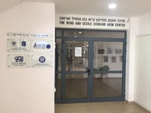 מועדון בוגרים לאנשים עם מוגבלויות - חזית המועדון