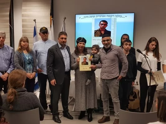 משפחתו של אלמוג שילוני ז"ל (צילום: דוברות עיריית מודיעין מכבים רעות)