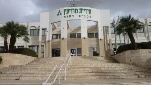 בניין עיריית מודיעין מכבים רעות (צילום: יפעת ראובן)