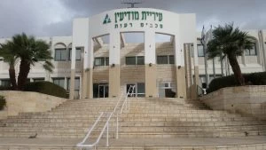 עיריית מודיעין מכבים רעות (צילום: יפעת ראובן)