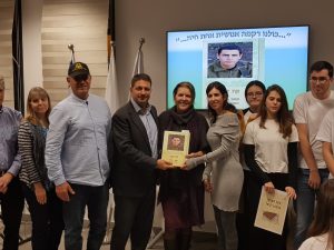 משפחתו של סמ"ר עוז צמח ז"ל (צילום: דוברות עיריית מודיעין מכבים רעות)