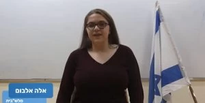 מתוך סרטון השמיניסטים של תיכון יחד במודיעין