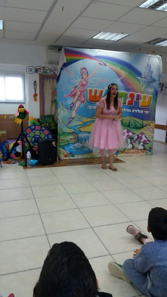 הפנינג פורים עם עיננתוש (צילום: דוברות עיריית מודיעין)