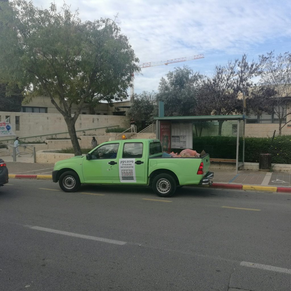 סיירת ניקיון - תמונת המחשה (צילום: דוברות עיריית מודיעין)