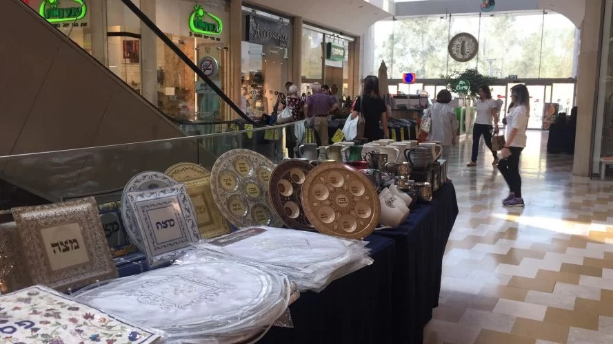קניון עזריאלי מודיעין