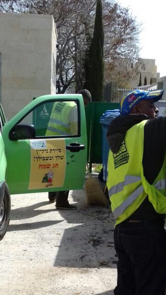היערכות מבצע ניקיון לקראת חג הפסח - רכב ניקיון של העירייה (צילום: דוברות עיריית מודיעין מכבים רעות)