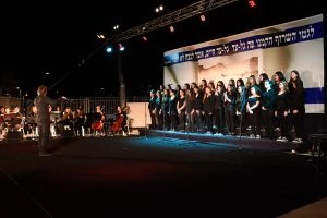 יום השואה במודיעין 2017 (צילום: חורחה נובומינסקי)