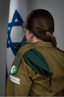 רב"ט ה' (צילום: דובר צה"ל)