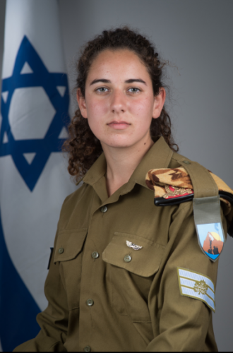 סמל הדס וייס (צילום: דובר צה"ל)
