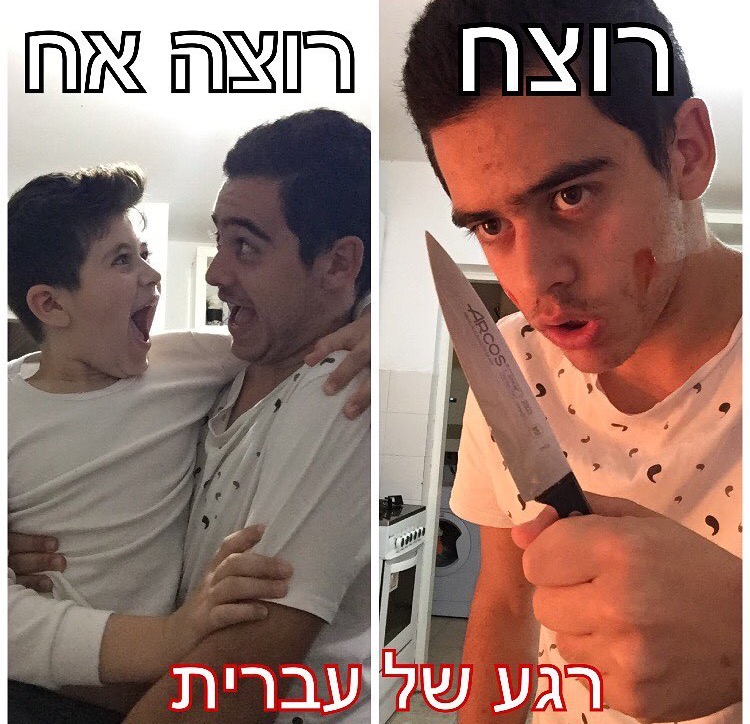 דניאל יונה (צילום: פרטי)
