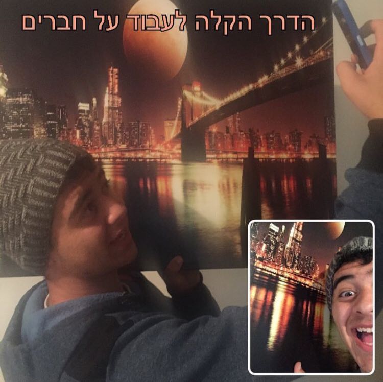 דניאל יונה (צילום: פרטי)