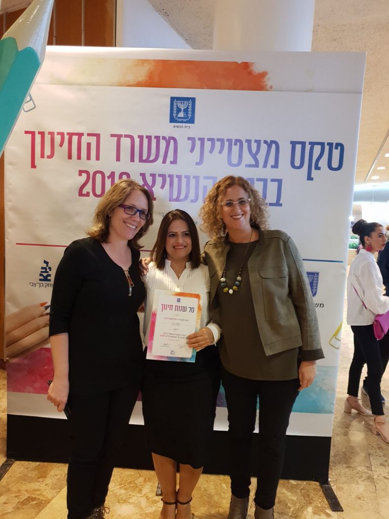 המורה אודליה כהן מאורט עירוני ד', מצטיינת משרד החינוך (צילום: דוברות עיריית מודיעין)