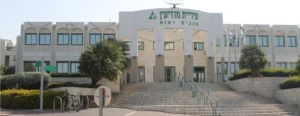 עיריית מודיעין-מכבים-רעות - תמונה כללית