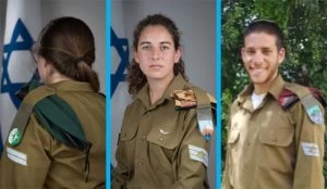 (מימין) סמ"ר איתמר עזרא, סמל הדס וייס, רב"ט ה' (צילומים: דובר צה"ל)