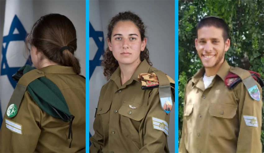 (מימין) סמ"ר איתמר עזרא, סמל הדס וייס, רב"ט ה' (צילומים: דובר צה"ל)