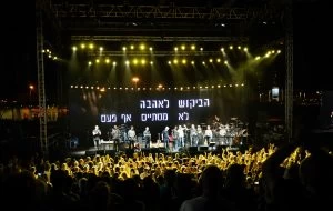 שלמה ארצי פתח את עונת ההופעות (צילום: חורחה נובומינסקי)