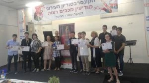 תחרות מפתחות הזהב במודיעין (צילום: דוברות עיריית מודיעין מכבים רעות)
