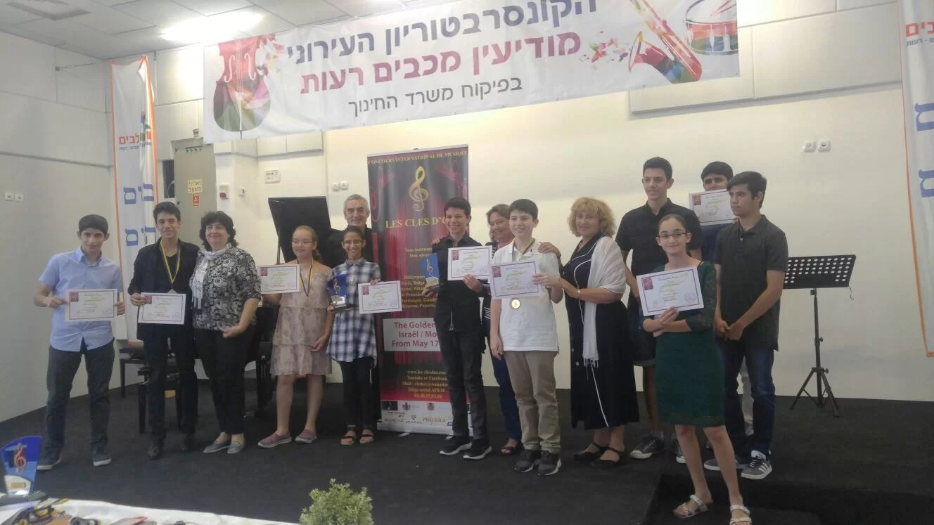 תחרות מפתחות הזהב במודיעין (צילום: דוברות עיריית מודיעין מכבים רעות)