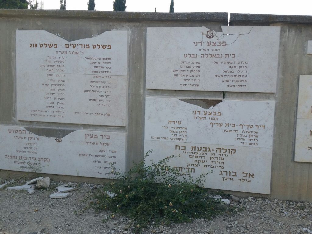 האנדרטה לחללי צה"ל ביער בן שמן הושחתה (צילום: דוברות המשטרה)