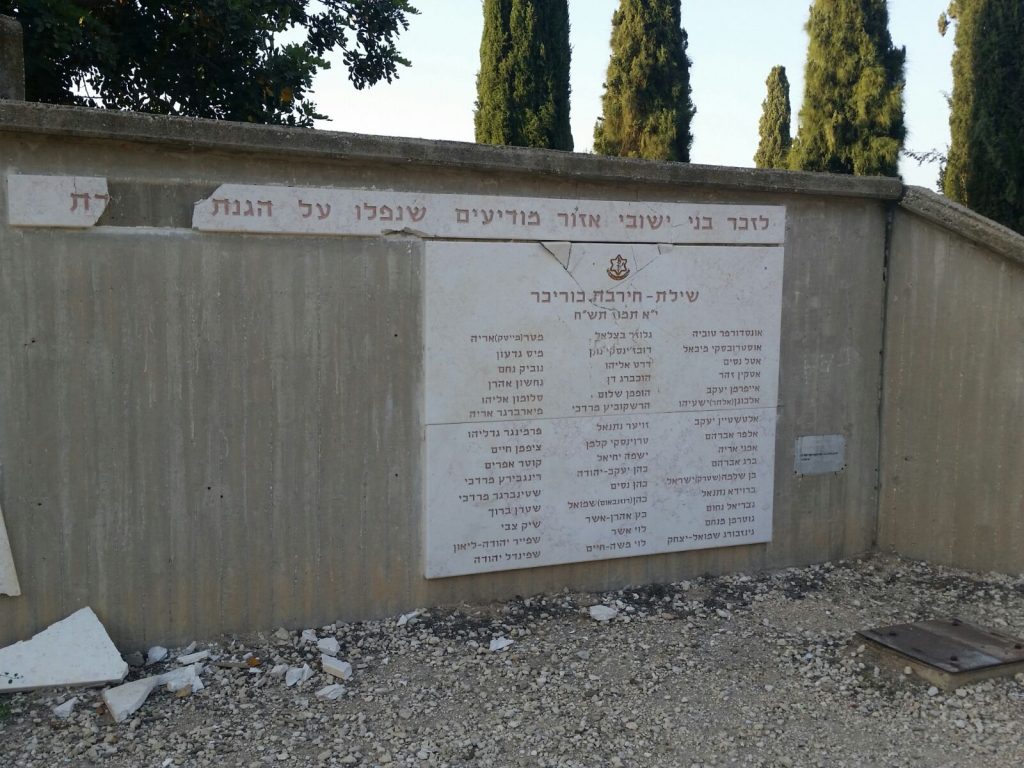האנדרטה לחללי צה"ל ביער בן שמן הושחתה (צילום: דוברות המשטרה)