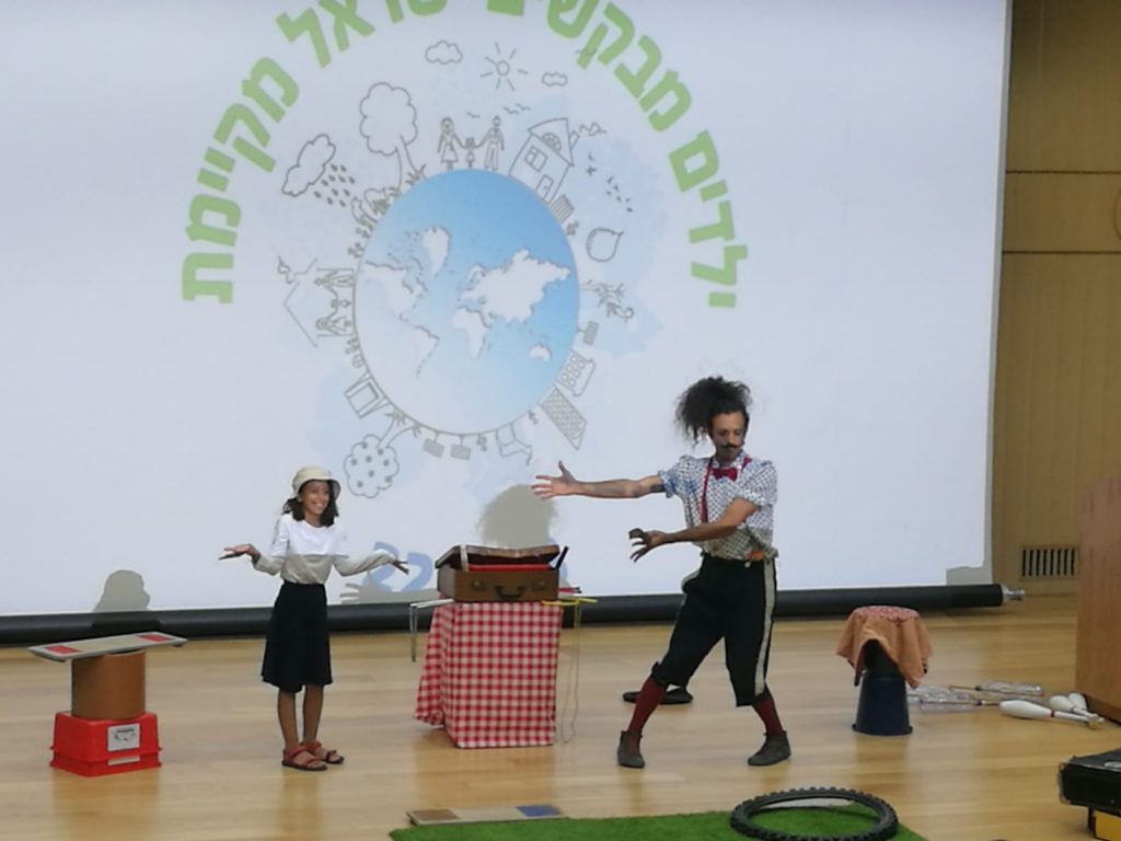 פעילות בתי הספר הירוקים של מודעין בכנסת (צילום: דוברות עיריית מודיעין מכבים רעות)