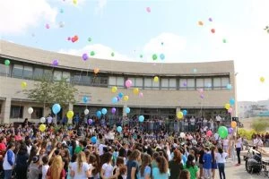 תיכון יחד (צילום: דוברות עיריית מודיעין מכבים רעות)