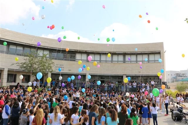 תיכון יחד (צילום: דוברות עיריית מודיעין מכבים רעות)