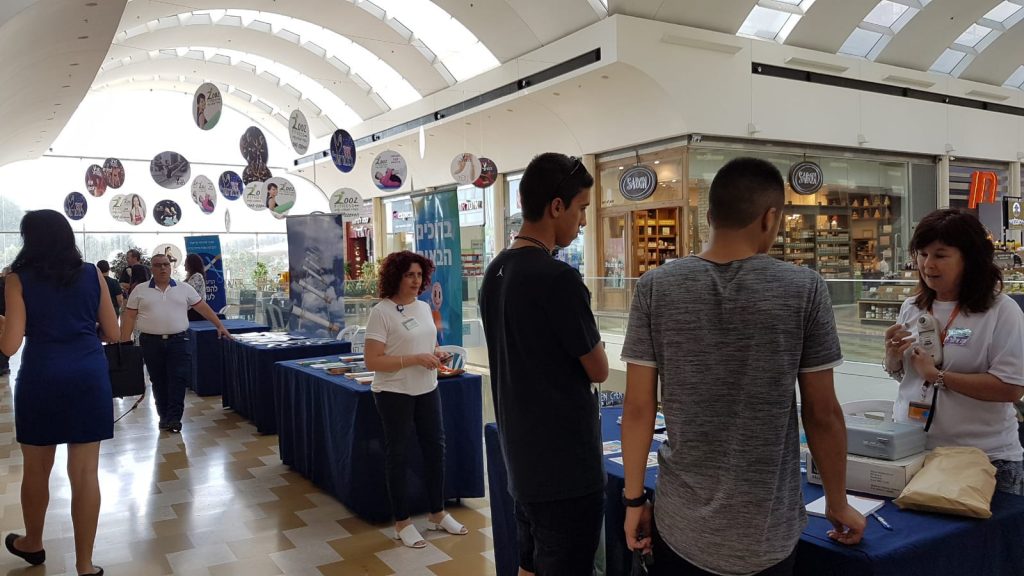 פעילות יום ללא עישון בקניון עזריאלי מודיעין (צילום: דוברות עירית מודיעין מכבים רעות)