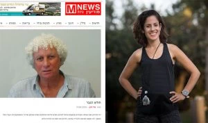 רותי זינדל-אוכמן, צילום מסך של טורו של אלי דנון (צילום: פרטי)