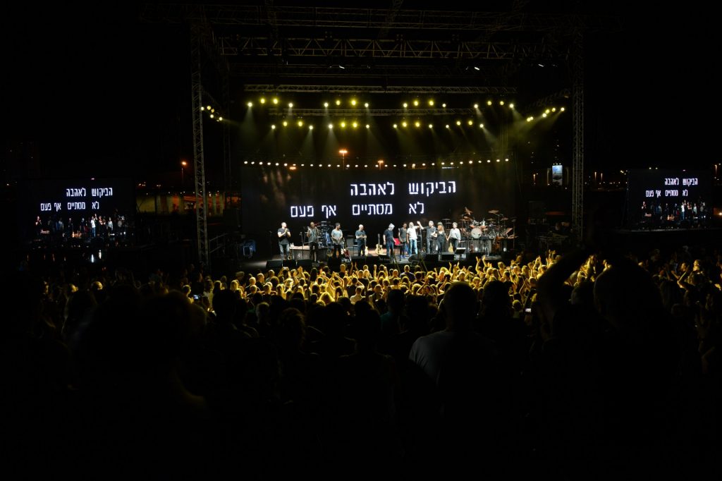 המופע של שלמה ארצי בשנה שעברה (צילום: חורחה נובומינסקי)