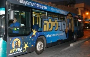 אוטובוס של קווי לילה (צילום: באדיבות משרד התחבורה)