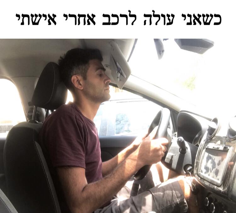 רותם דאור (צילום: פרטי)
