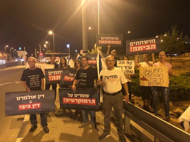 המפגינים והמפגינות בצומת שילת (צילום: פרטי)