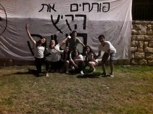 המועצה (צילום: אדווה ברוך)