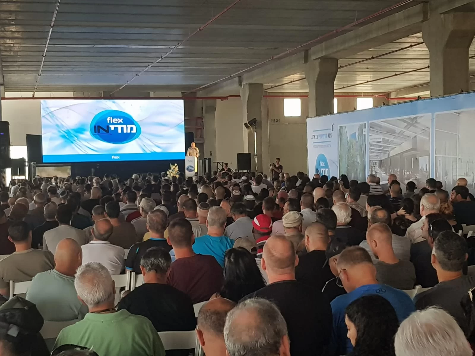 כנס העובדים של פלקס (צילום: דוברות עיריית מודיעין מכבים רעות)