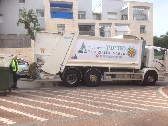 משאית לפינוי אשפה של עיריית מודיעין (צילום: דוברות עיריית מודיעין מכבים רעות)