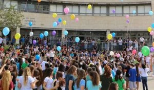 תיכון יחד (צילום: דוברות עיריית מודיעין מכבים רעות)