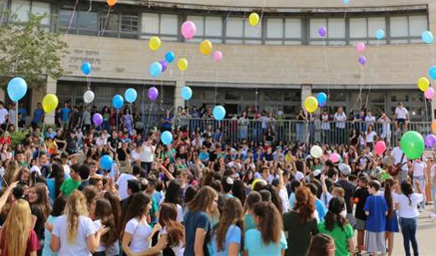 תיכון יחד (צילום: דוברות עיריית מודיעין מכבים רעות)