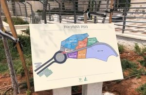 שילוט אלקטרוני בית העלמין במודיעין (צילום: דוברות עיריית מודיעין מכבים רעות)