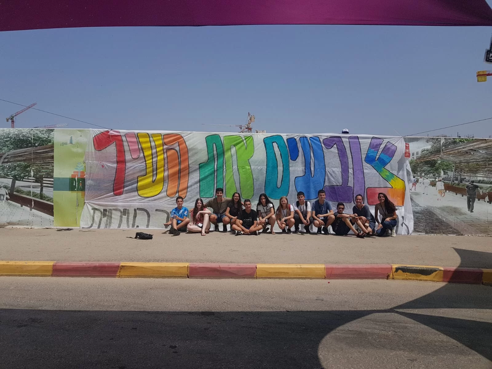 מסיבות הנוער של מודיעין (צילום: מעין פולנט)