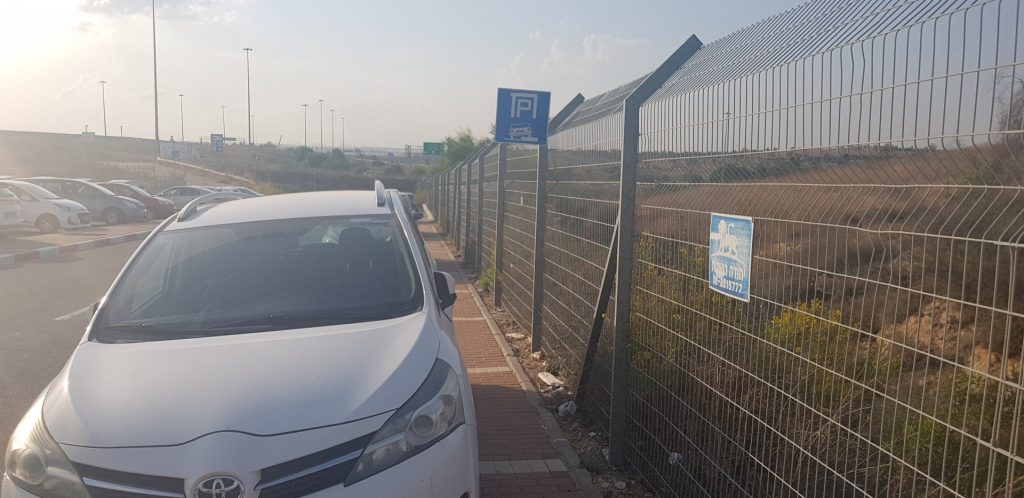 חניה בפאתי מודיעין (צילום: דוברות עיריית מודיעין מכבים רעות)
