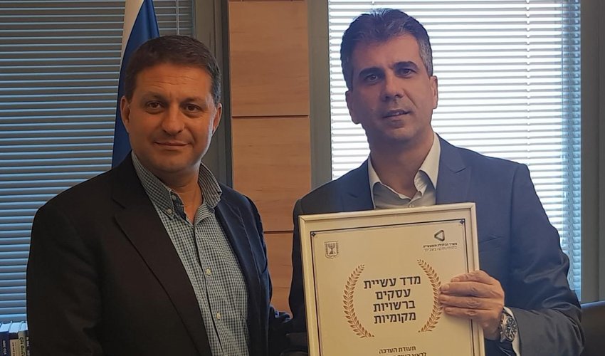 שר הכלכלה וראש העיר (צילום: דוברות עיריית מודיעין מכבים רעות)