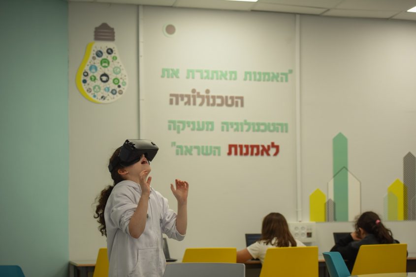 מרחב הלימוד החדש בבית ספר היובל (צילום: סטודיו שרית מור)