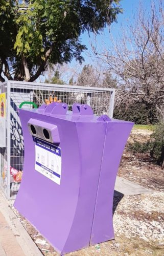 (פח מיחזור (צילום: דוברת עיריית מודיעין מכבים רעות)
