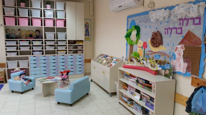 גנים דמוקרטים יצירתיים במודיעין (צילום: פרטי)