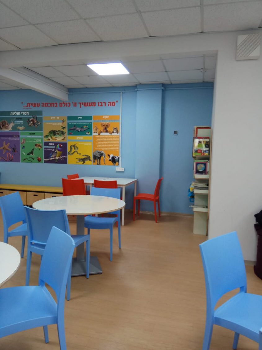 מרחב לימוד מדעים בנתיב זבולון (צילום: דוברות עיריית מודיעין מכבים רעות)