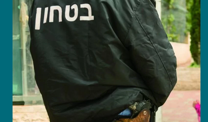 מאבטח בבית ספר (צילום אילוסטרציה: נעה קסטל)